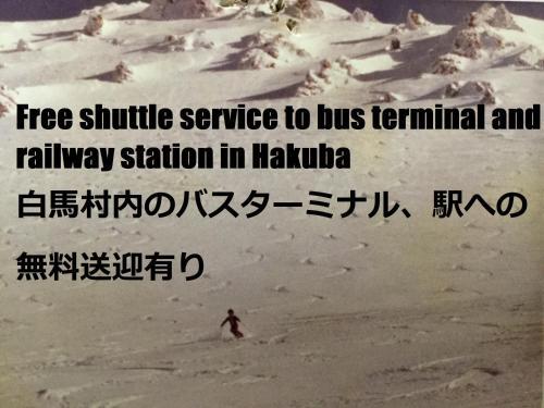 Foto general de Lift Inn Hakuba Goryu