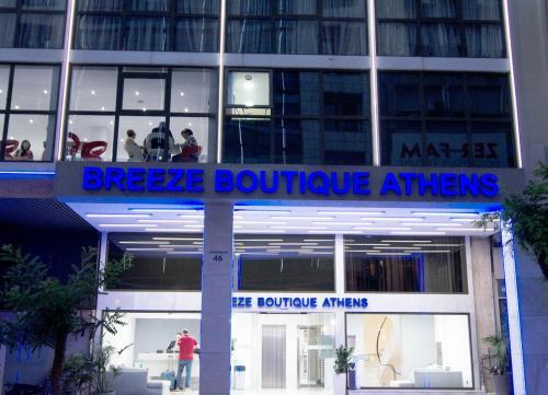Foto general de Hotel Breeze Boutique Athens