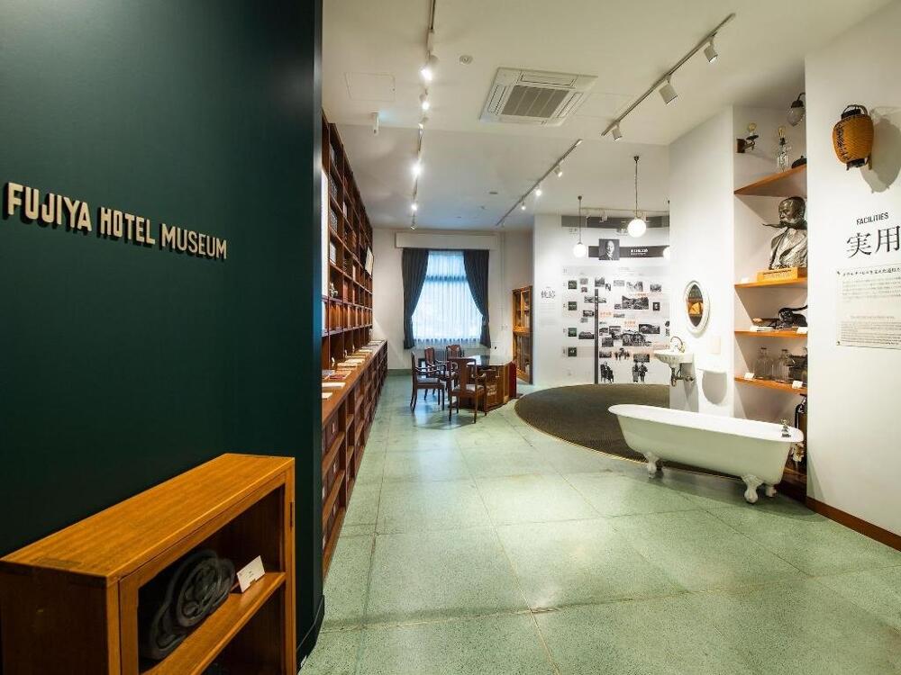 Foto general de Fujiya Hotel