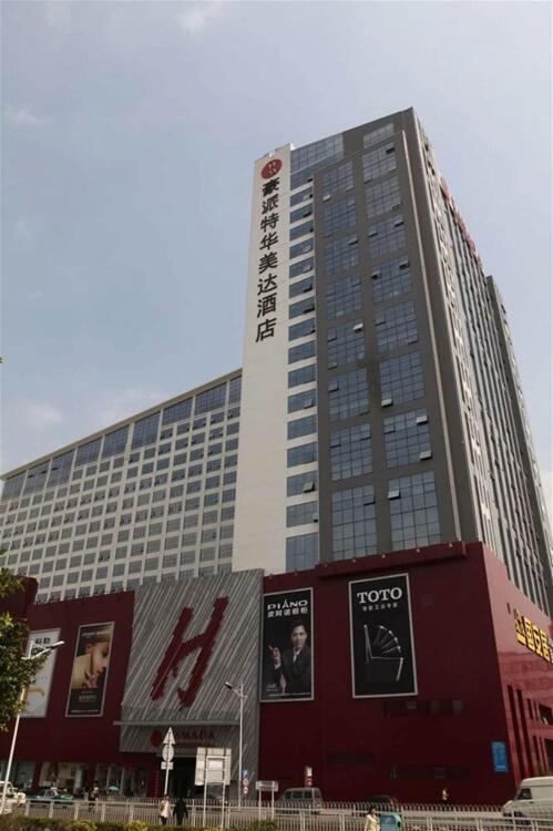 Foto general de Hotel Ramada Plaza Shenzhen North