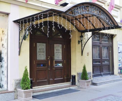 Foto del exterior de Sveta Sofia Hotel