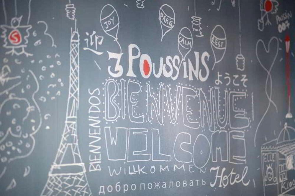 Foto de las zonas nobles de Hôtel des 3 Poussins
