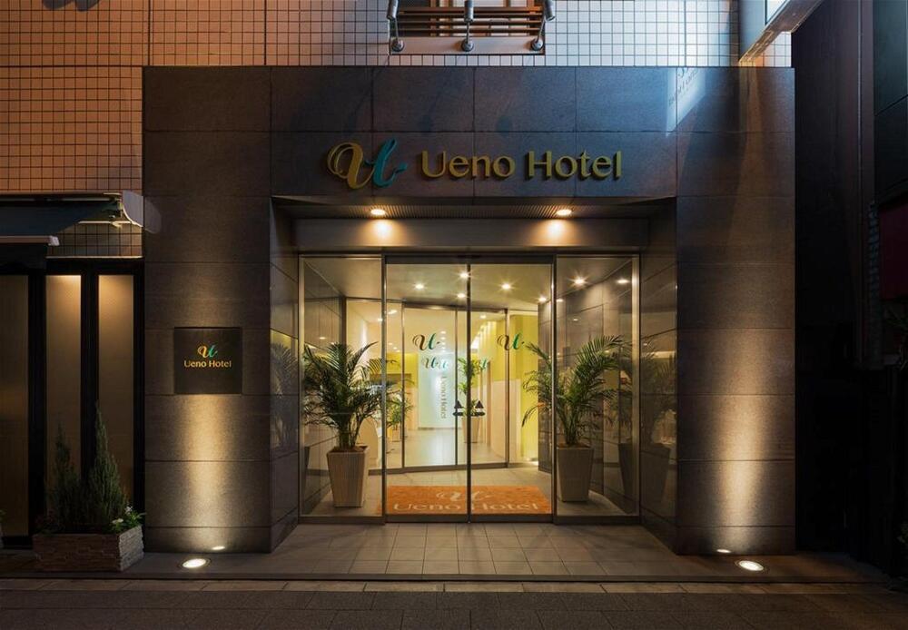 Foto general de Ueno Hotel