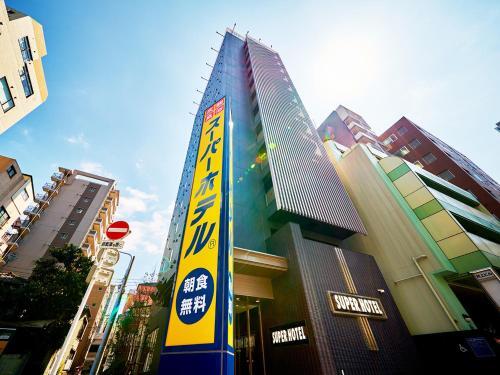 Foto del exterior de Super Hotel Akihabara Suehirocho