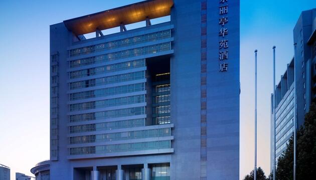Foto de Hotel Park Plaza Beijing Science Park