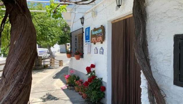 Foto de Hostal Rural Atalaya