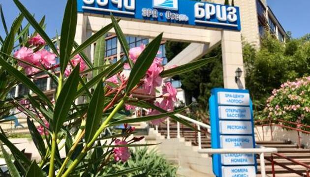 Foto de Sochi-Breeze Spa Hotel