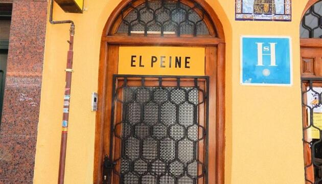 Foto de Hostal El Peine