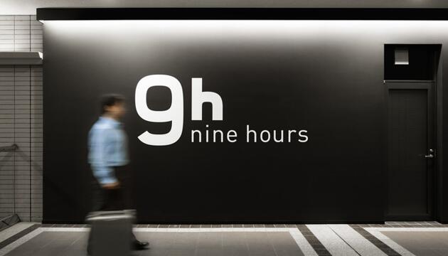 Foto de Hoteles cápsula nine hours Narita Airport