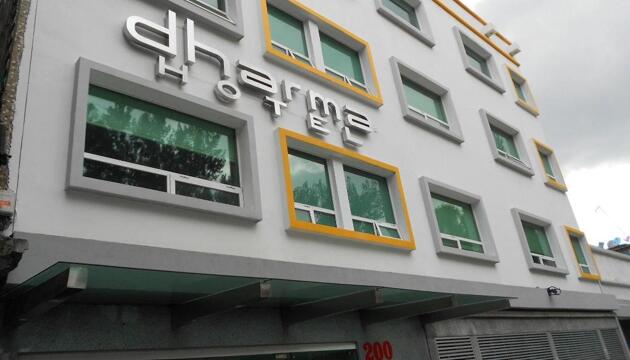 Foto de Hotel Dharma
