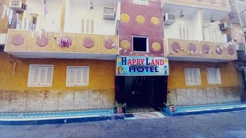 Foto general de Happy Land Luxor