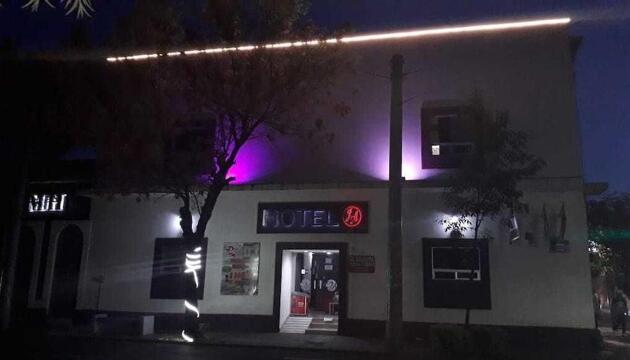 Foto de Hotel Jorge Alejandro