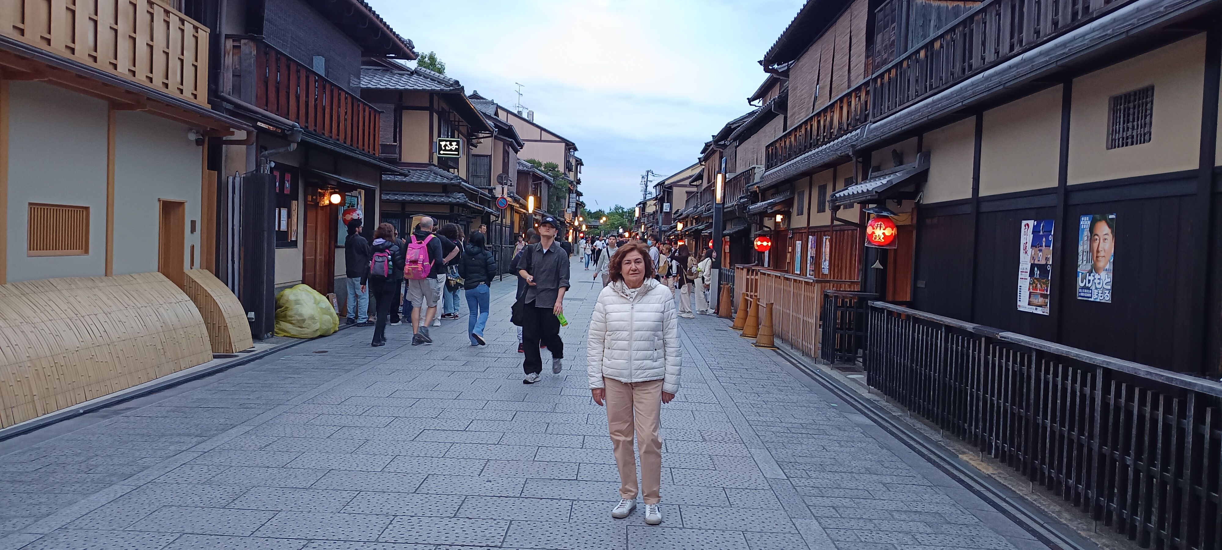 Kyoto